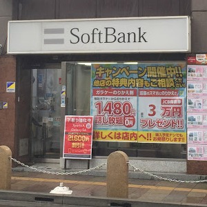ソフトバンクの提携でポケストップ3700個追加！
